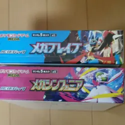Pokemon Card Mega Brave Symphonia Booster Box Set of 2 Japanese w/Shrink NEW - Image 4
