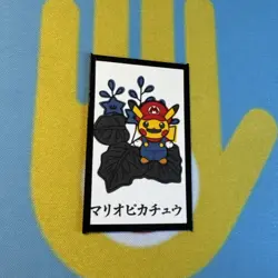 [NM] POKEMON CARD JAPANESE 2016 HANAFUDA MARIO PIKACHU DECEMBER - Image 1