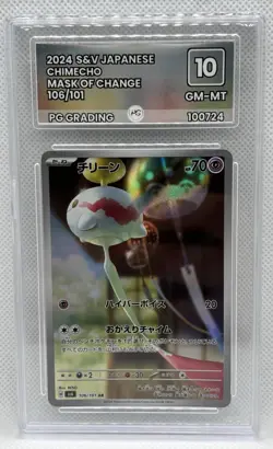 Pokemon Card Chimecho AR SV6 106/101 Mask of Change Japanese PG Graded 10 - Image 1