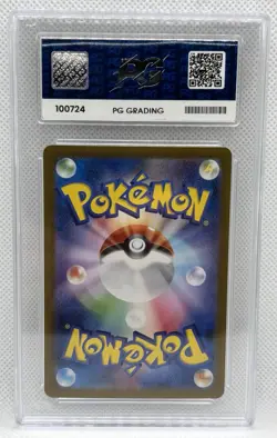 Pokemon Card Chimecho AR SV6 106/101 Mask of Change Japanese PG Graded 10 - Image 2