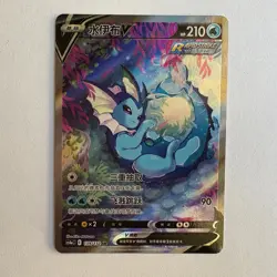 [US SELLER] Pokemon S-Chinese Vaporeon V SR CS4aC 139 Alt Art Rare Holo Card - Image 1