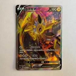 [US SELLER] Pokemon S-Chinese Jolteon V SR CS4aC 144 Alt Art Rare Holo Card - Image 1