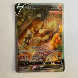 [US SELLER] Pokemon S-Chinese Flareon V SR CS4aC 137 Alt Art Rare Holo Card - Image 1