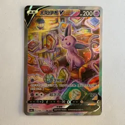 [US SELLER] Pokemon S-Chinese Espeon V SR CS4aC 146 Alt Art Rare Holo Card - Image 1