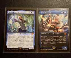 Yashtrola Lulu FF14 Borderless Non Foil MTG Card Set - Image 1