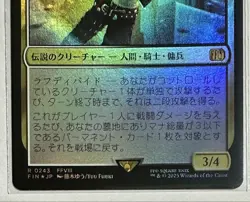 Squall SeeD Mercenary Foil Japanese Magic the Gathering Card Used - Image 3