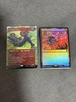 MTG Spider-Man Spider-Punk 2 Card Set Borderless Foil Used - Image 1