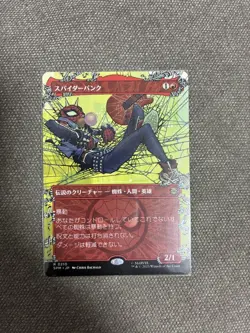 MTG Spider-Man Spider-Punk 2 Card Set Borderless Foil Used - Image 2