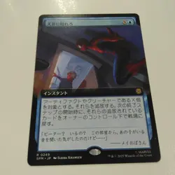 SpiderMan Extended Art NonFoil Card Collectible Used - Image 1