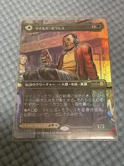 Miles Morales Ultimate Spiderman Foil Magic the Gathering Card - Image 1