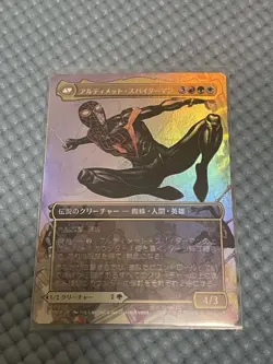 Miles Morales Ultimate Spiderman Foil Magic the Gathering Card - Image 2