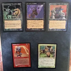 Magic the Gathering Foil 12 Card Set Collectible Trading Card game - Image 1