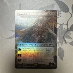 MTG Borderless The Holy Diva Miku Foil Card with Bonus Used - Image 1