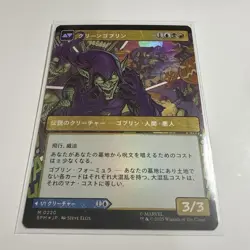SpiderMan Green Goblin Norman Osborne Foil Card Collectible Used - Image 2