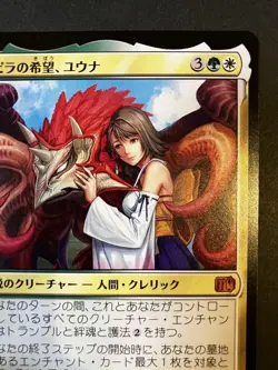 Yuna Spira's Hope Japanese Final Fantasy MTG Card Collectible Used - Image 3
