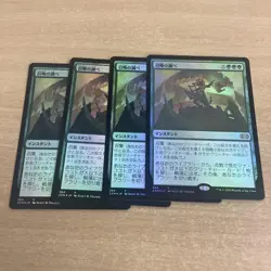 MTG Summoning Foil Promo Set of 4 Magic the Gathering Cards - Image 1