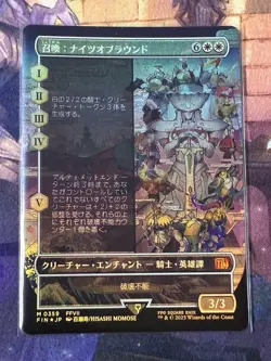 MTG Summoning Knights of Brown Borderless Foil Play Used Good Condition - Image 1