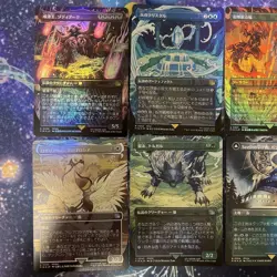 MTG Final Fantasy Borderless Foil Collector Booster Includes 8 Items Used - Image 2