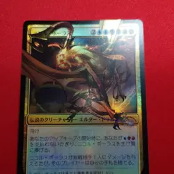Nicole Bolas Duel Masters Foil MTG Card Used - Image 2