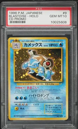 1999 POKEMON JAPANESE CD PROMO #9 BLASTOISE-HOLO PSA 10 - Image 1