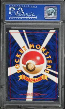 1999 POKEMON JAPANESE CD PROMO #9 BLASTOISE-HOLO PSA 10 - Image 2