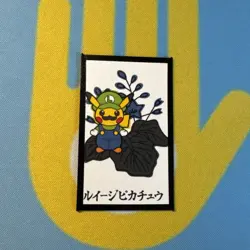 [NM] 2016 POKEMON HANAFUDA MARIO PIKACHU DECEMBER LUIGI PIKACHU - Image 1
