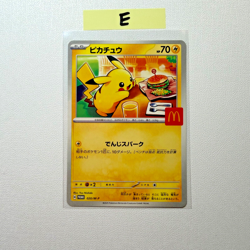 McDonald's Pikachu Promo 020/M-P 2025 Pokemon Japanese - US Seller! - Image 1