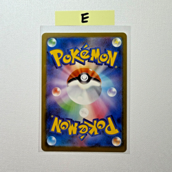 McDonald's Pikachu Promo 020/M-P 2025 Pokemon Japanese - US Seller! - Image 2