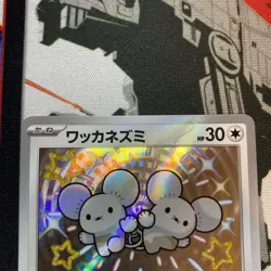 Pokemon Card Tandemaus 317/190 SV4a Shiny Treasures EX Japanese NM - Image 5