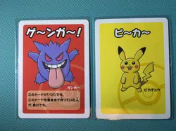 Pokemon Gengar and Pikachu Old Maid Babanuki Card - Image 1
