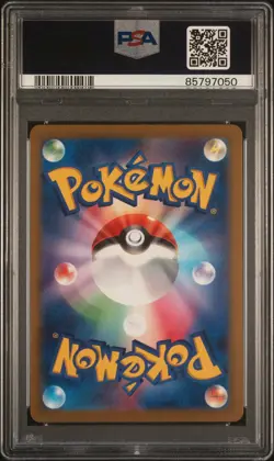 PSA 9 Pikachu S 236/190 sv4a Japanese Pokemon Card Shiny Treasure - Image 2