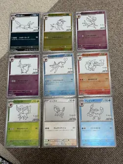 Yu Nagaba x Pokemon Card Eevee complete set [ Promo 062-070/SV-P ] Japanese TCG - Image 1