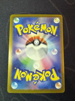 Feebas AR 110/106 Pokemon Card sv8 Super Electric Breaker Japanese NM TCG Japan - Image 2