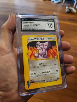 (TOP POP 17) Chuck's Granbull 037/141 VS Pokemon 1st Edition Japanese 2001 card - Image 1