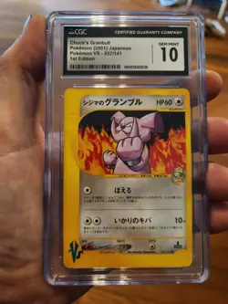 (TOP POP 17) Chuck's Granbull 037/141 VS Pokemon 1st Edition Japanese 2001 card - Image 2