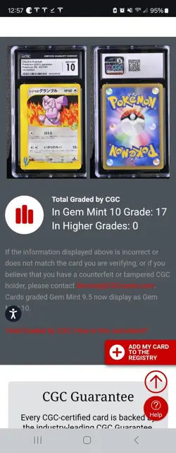 (TOP POP 17) Chuck's Granbull 037/141 VS Pokemon 1st Edition Japanese 2001 card - Image 4
