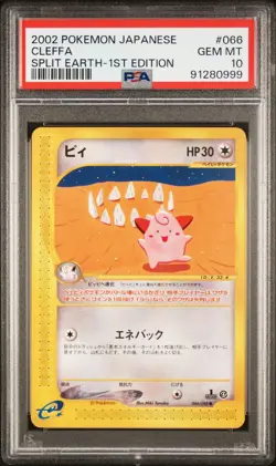 PSA 10 Pokemon 2002 Japanese Split Earth 1st Edition Cleffa #066 - Image 1