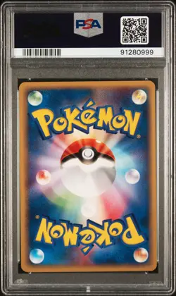 PSA 10 Pokemon 2002 Japanese Split Earth 1st Edition Cleffa #066 - Image 2