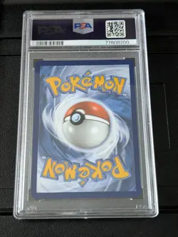Duraludon VMAX TG21/TG30 Pokemon Silver Tempest, PSA 10 Gem Mint - Image 2
