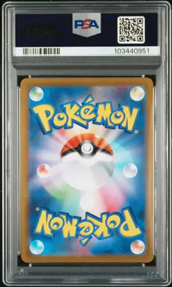 2021 POKEMON ASIA 25TH ANV PROMO GOLDEN BOX-JPN #001 FULL ART/PIKACHU V PSA 10 - Image 2