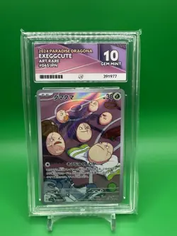 Exeggute 065/064 Paradise Dragona sv7a Ace Grading Gem Mint 10 Japanese Pokemon - Image 1