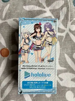 Weiss Schwarz Premium Booster hololive production summer collection box card TCG - Image 1