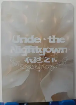 Xiangling Genshin LR Card Goddess Story Under the Nightgown Waifu Anime LR-04 - Image 2