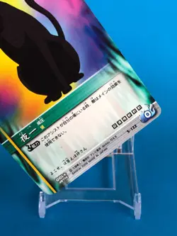 Yoruichi BLEACH Soul Card Battle E-021 BANDAI TV Tokyo Japanese Manga Anime - Image 4