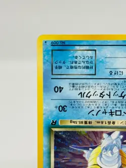 [NM] Dark Blastoise No.009 Pokemon Card Japanese Team Rocket Holo Old Back 0406 - Image 5