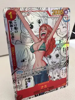 NAMI MANGA ALT ART OP01-016 R ONE PIECE CARD THE BEST PRB-01 COMIC PARALLEL NM - Image 4