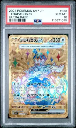 ( POP 314 ) PSA 10 2024 POKEMON SV8a JP TERAPAGOS ex ULTRA RARE #237/187 GOLD - Image 1