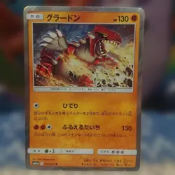 Groudon SM11a 032/064 Pokemon Card Japanese Japan Import - Image 3
