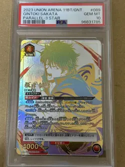 PSA 10 Gintoki Sakata Parallel 3 Star Union Arena Gintama 089 Japanese Card - Image 1