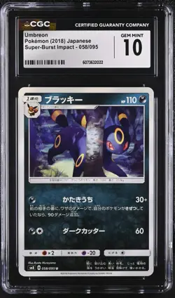 CGC 10 Umbreon 058/095 Super-Burst Impact sm8 Pokemon Card - Image 1